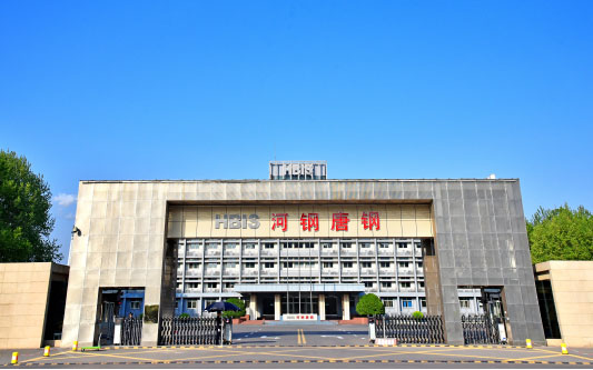 西峡河北唐山钢铁集团